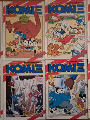 36 μεταχειρισμένα τεύχη ΚΟΜΙΞ Ά Περιόδου Τερζόπουλου