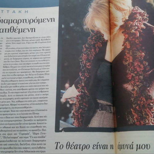 Book “Enneto” Persons of the 21st Century