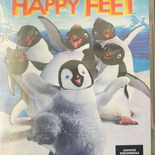 Happy Feet DVD like new, dubbed animated movie