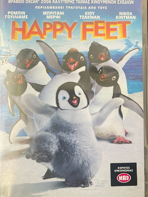 Happy Feet DVD like new, dubbed animated movie