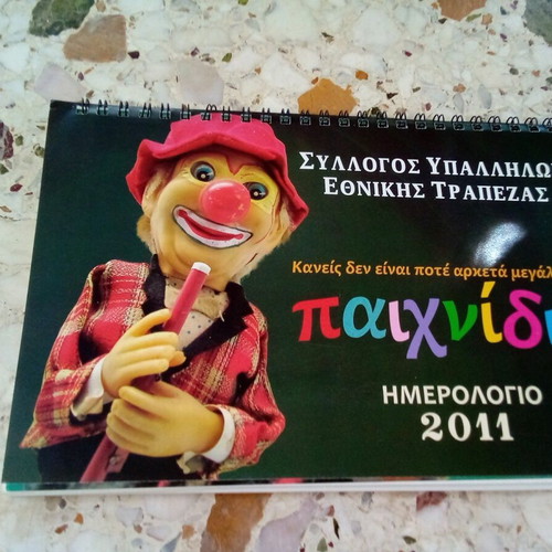 ETE Employees Association Calendars used 2011 2012