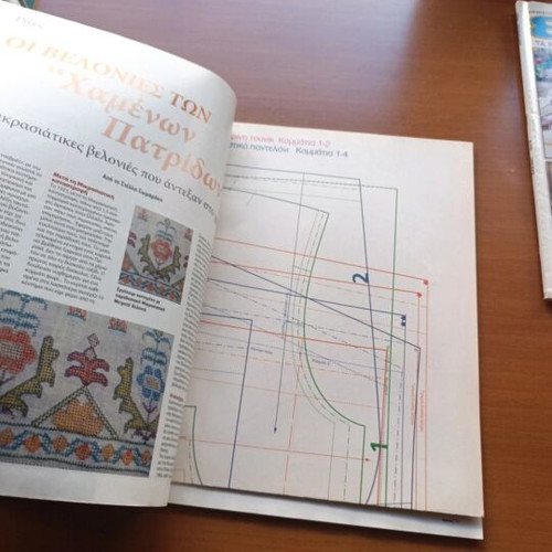 Brava magazine with insert, like new