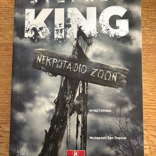 Stephen King books pack of three, two new, It read in English