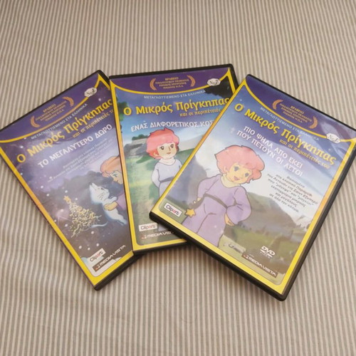 The Little Prince DVD used, pack of 3 children's movies