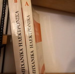 Industrial electronics used, 2 volumes