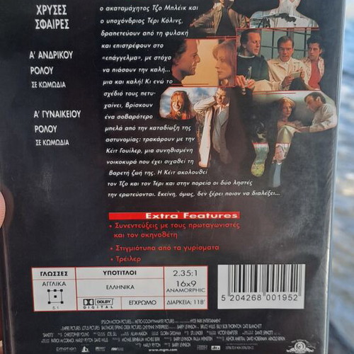 Bandits DVD used, social genre, subtitles