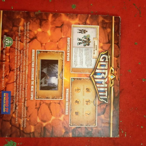 Gormiti DVD new, dubbed