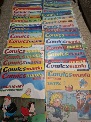 Comics Mania 70 issues like new, Greek