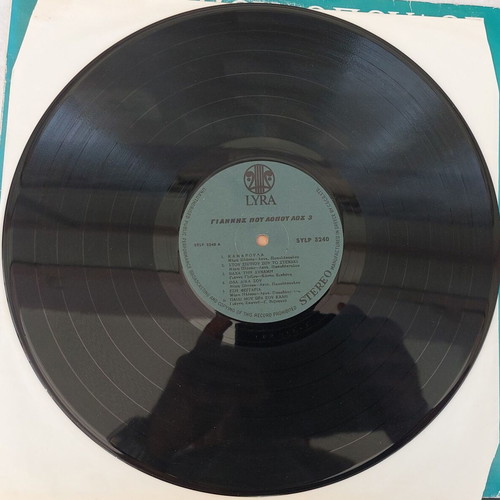 Poulopoulos 3 LP like new, entechno genre