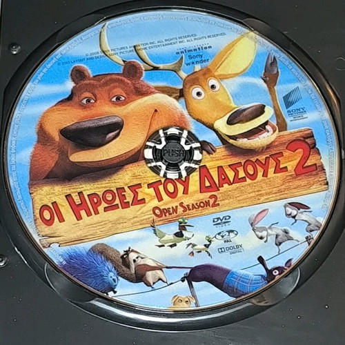 Open Season 2 DVD like new