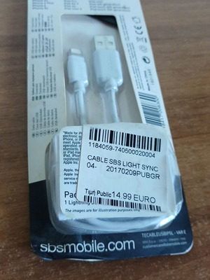 Charging cable new