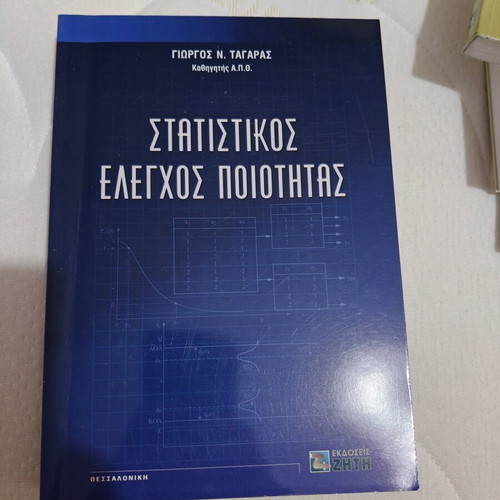 Statistical Quality Control book like new