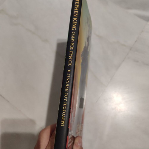 The Dark Tower The Gunslinger's Birth in very good condition