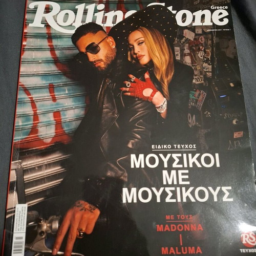 Rolling Stone magazine Greek edition 1st issue like new