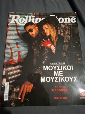 Rolling Stone magazine Greek edition 1st issue like new