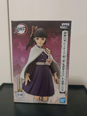 Tsuyuri Kanao Demon Slayer Kimetsu No Yaiba Banpresto figure like new
