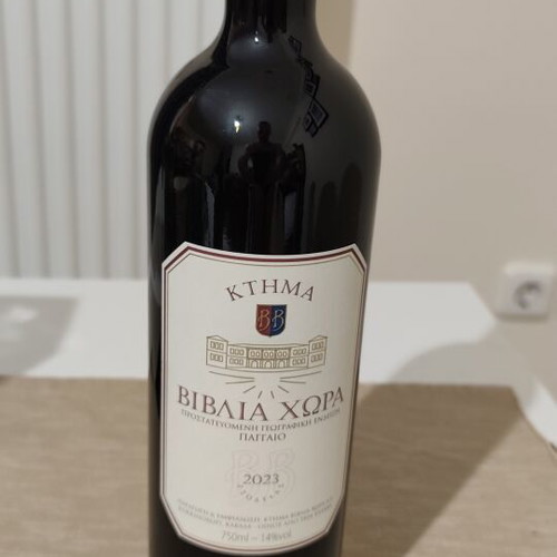 Ktima Vivlia Chora Red Wine 2023 Vintage 750ml, 2 Bottles