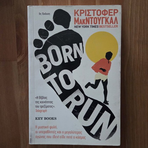 Christopher McDougall Born to Run book, Key Books edition
