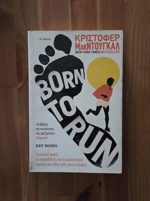 Christopher McDougall Born to Run book, Key Books edition