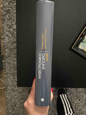Electronic Commerce 2018 new, 14th edition