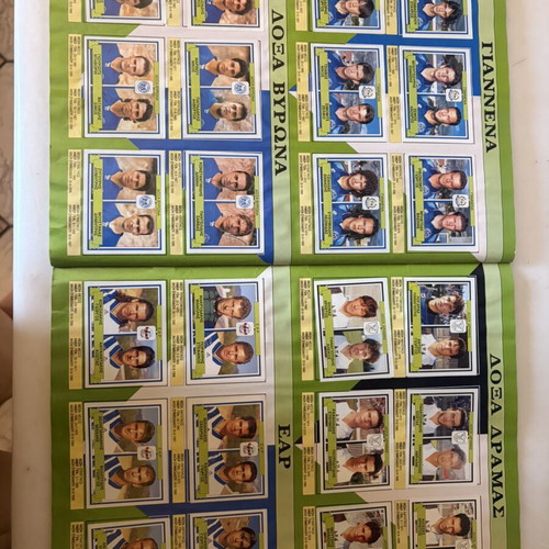 Panini album 1996 like new