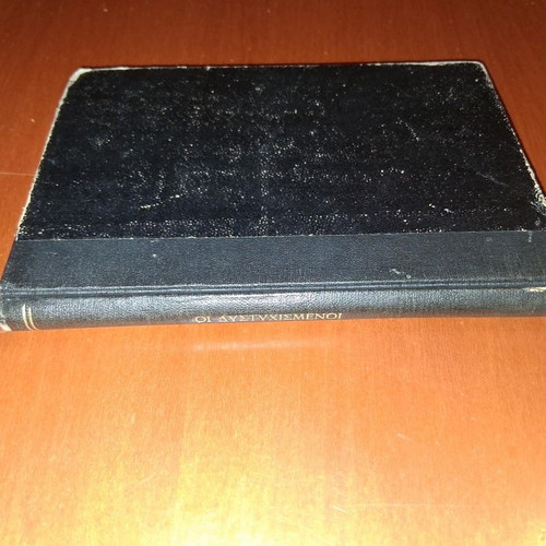 The Unhappy Ones by Dostoevsky used, 1934 edition