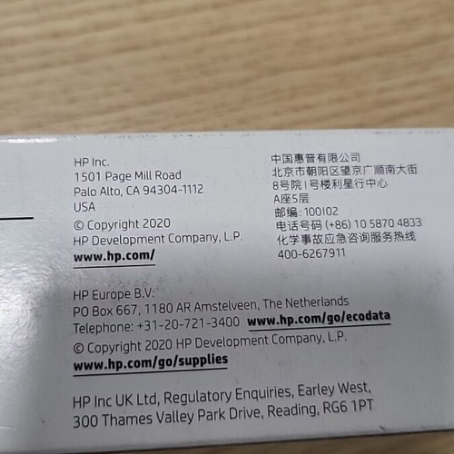 Printer toner, new, unused