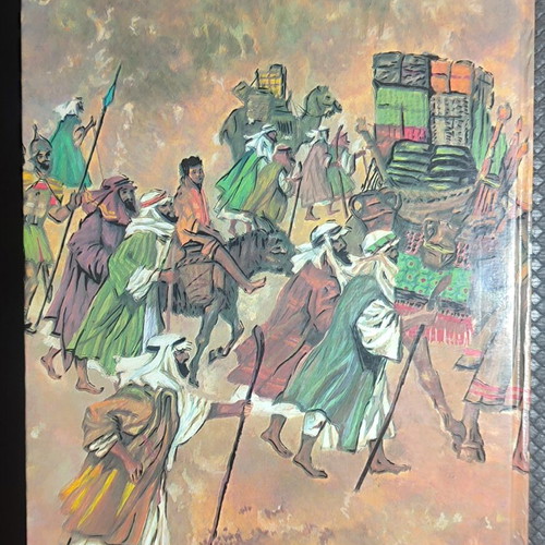 Illustrated Bible used, hardcover, Greek