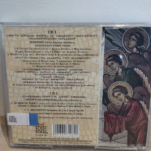 Christmas Melodies CD used, laiko