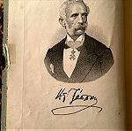  1884 Επιστολές Φιλόθεου και Ευγένιου με χαλκογραφία του Κ. ΖΑΠΠΑ