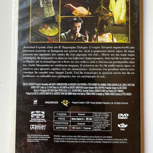 Hannibal Rising DVD used, thriller drama horror with subtitles