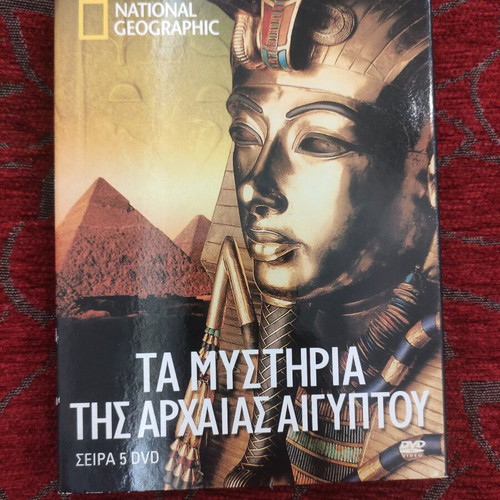 The Mysteries of Ancient Egypt National Geographic DVD set 5 discs like new