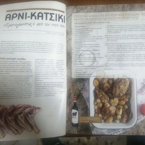 AB Magazine issue 42 Easter 2014, cooking and recipes