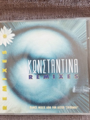 CD Κωνσταντίνα Remixes σαν καινούργιο