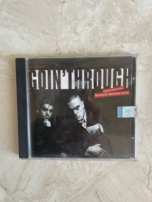 Goin' Through Anazitisi CD like new, hip-hop
