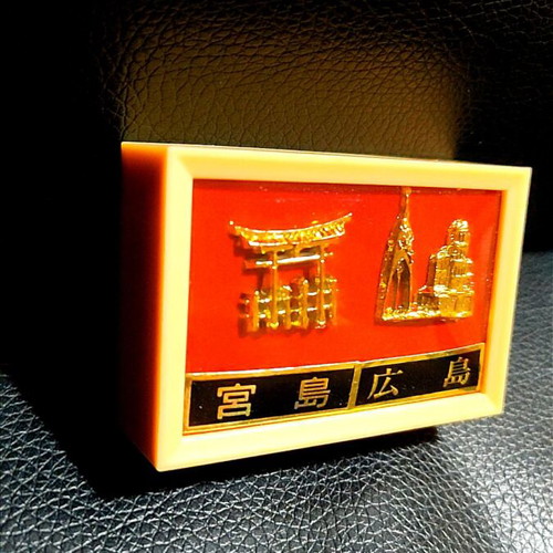 Souvenir frame Hiroshima Nagasaki vintage new
