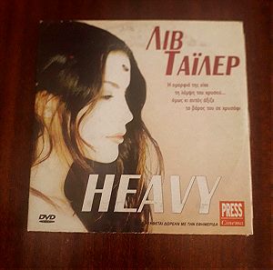 Heavy,  ταινία,  dvd