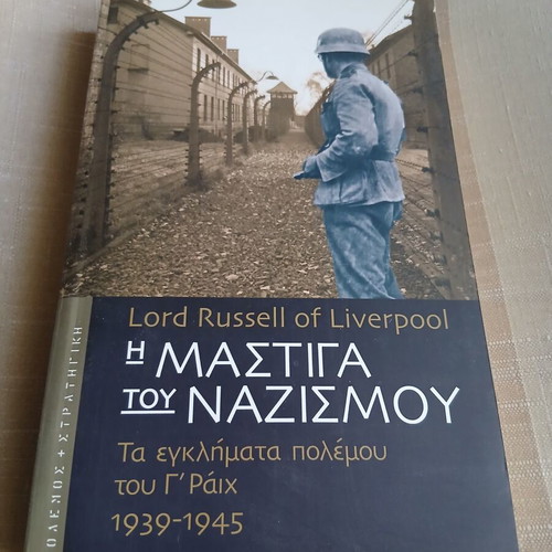 Historical books like new, bundle