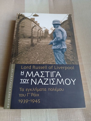 Historical books like new, bundle