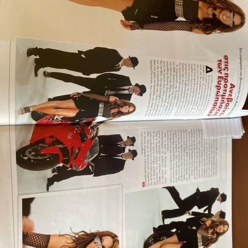 OK! Magazine 2008 used edition with Menegaki and Parios