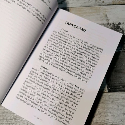 Book Spices Stay Healthy Eating used