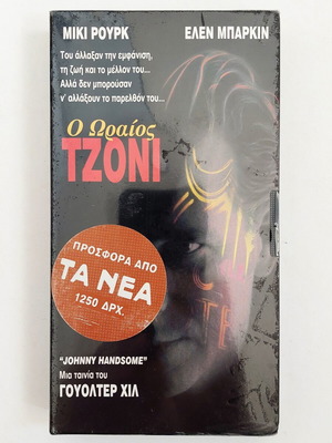 Βιντεοκασέτα VHS Johnny Handsome, ελληνική έκδοση ΤΑ ΝΕΑ