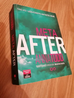 Βιβλίο After Μεταχειρισμένο της Anna Todd
