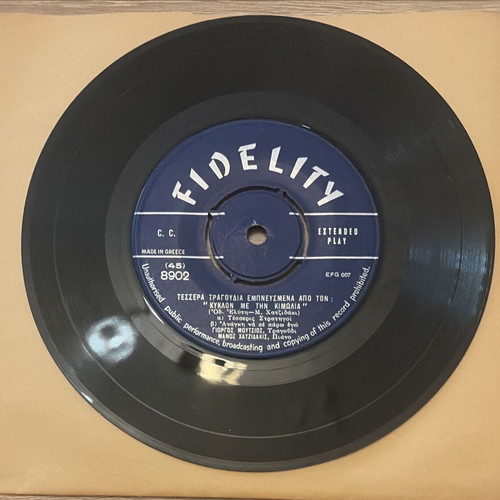 Manos Hadjidakis Odysseas Elytis O Kyklos Me Tin Kimolia 45rpm vinyl used