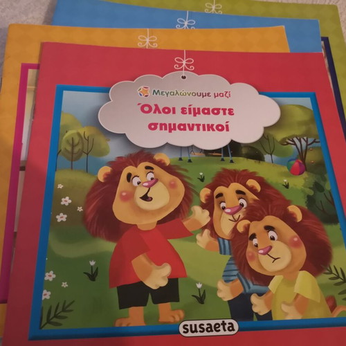 Megalonoume Mazi children's book series, 10 books, Susaeta