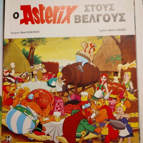 Asterix new issues #4, #9, #11, #14, #18, #32 unread