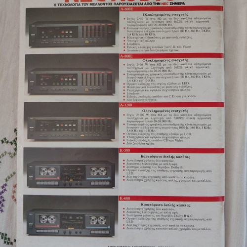 Ihos hi-fi magazine issue 156 like new