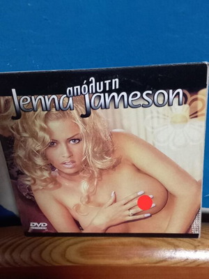 Jenna Jameson Apolyti DVD like new, romantic