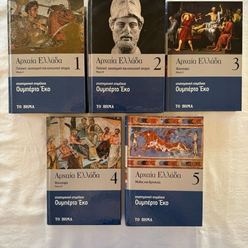 Umberto Eco Ancient Greece 9 Volumes New Series