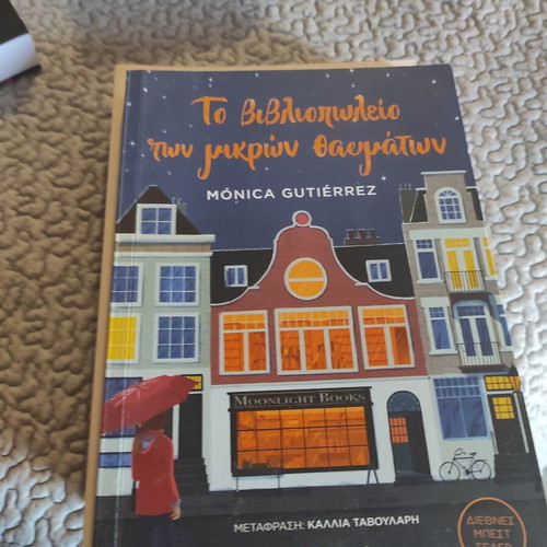 Books like new, Greek literature